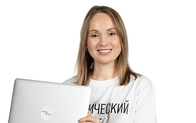 Овчинникова Альбина Владимировна