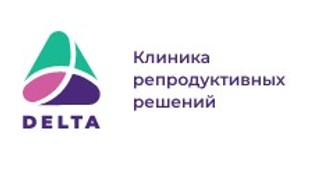 Дельта Фертилити Клиник (Delta Fertility Clinic)