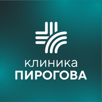 Клиника Пирогова