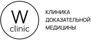 Частная клиника W Clinic