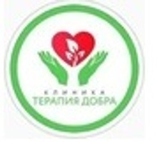 Клиника Терапия Добра