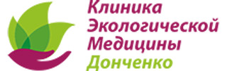 Клиника Экологической Медицины Донченко