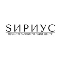 Психотерапевтический центр Сириус на Морской наб.