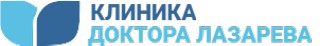 Клиника доктора Лазарева на Бассейной