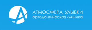 Ортодонтическая клиника Атмосфера Улыбки